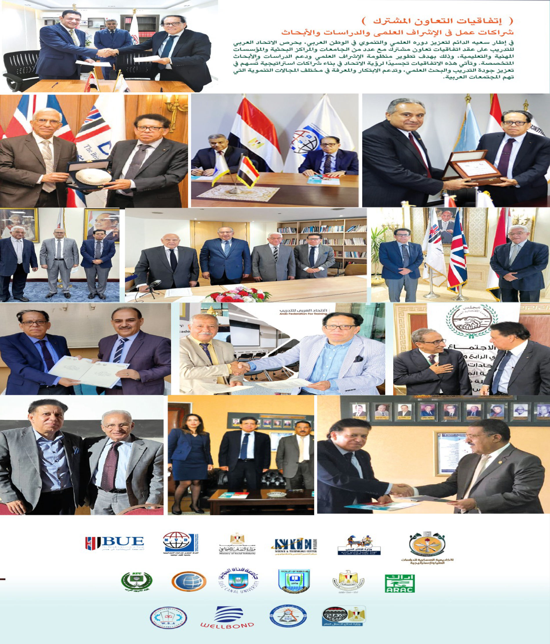 المحتوى الرئيسي